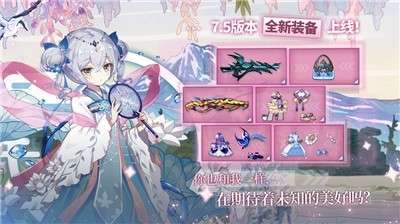 崩坏学园2百度版图2