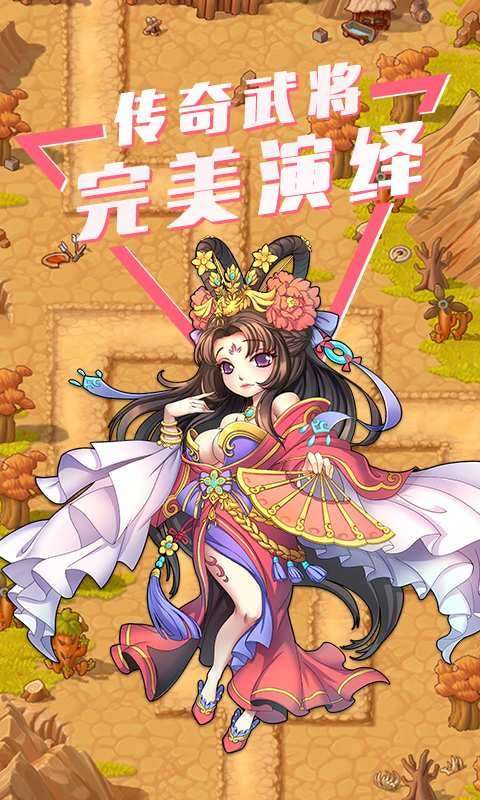 全民主公H5最新版图1