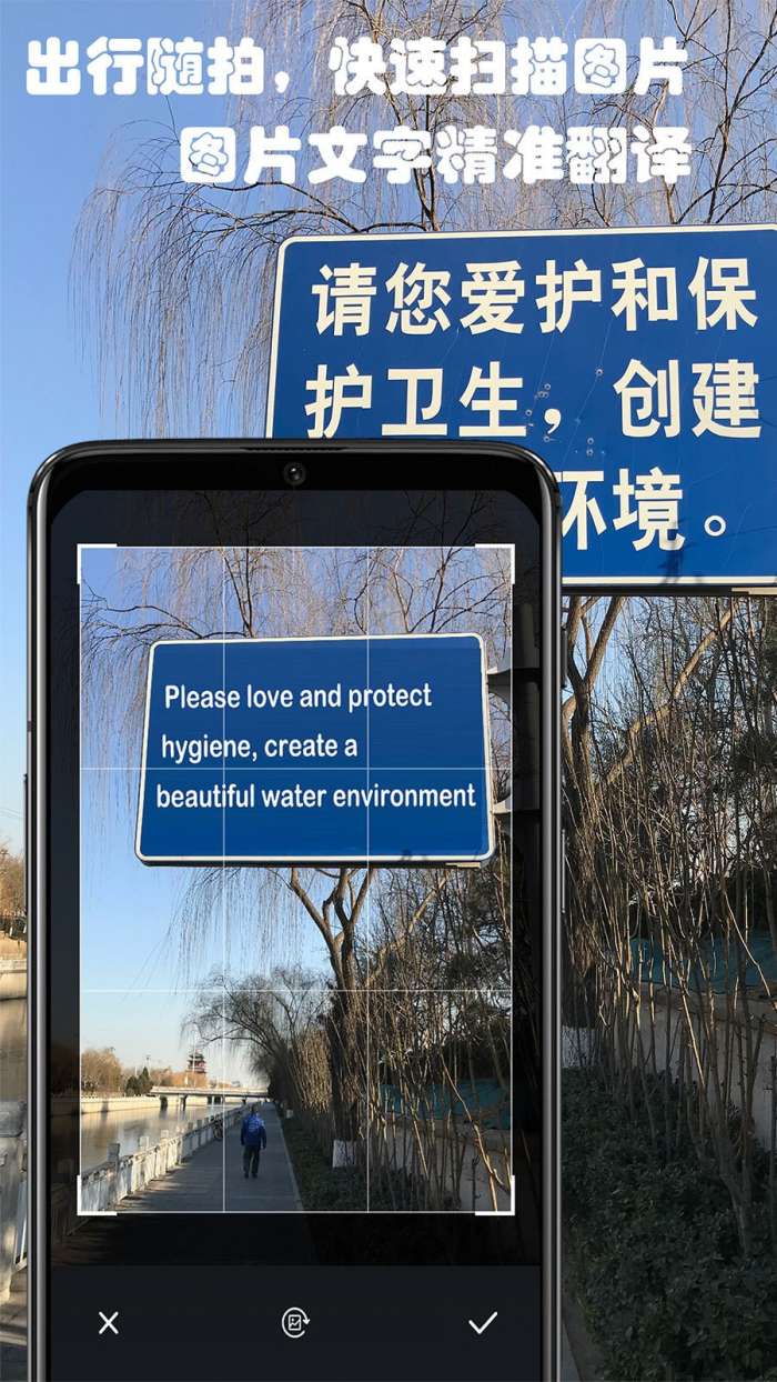 拍译全能王最新版图1
