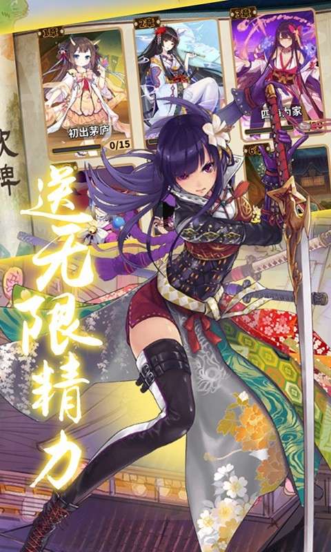 六界之门百抽无限版图5