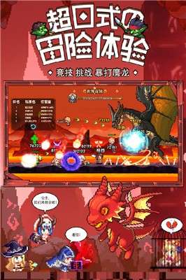 异次元大作战九游版图3