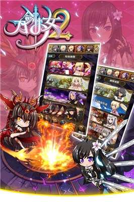 刀剑少女2图1