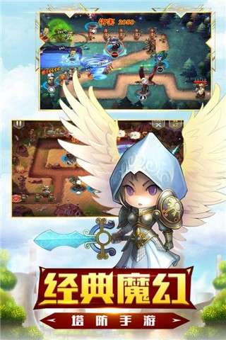 守望英雄图1