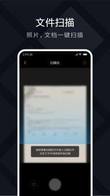 米家喷墨打印助手破解版图2