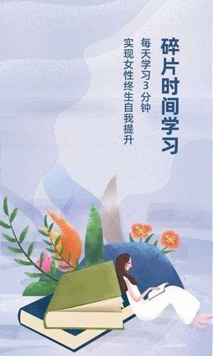 撩妹话术大师图1