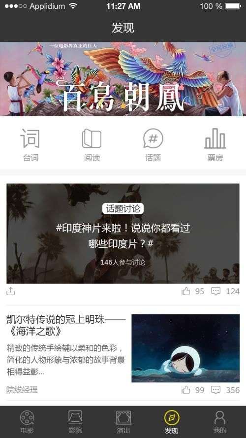 银河影视2020图1
