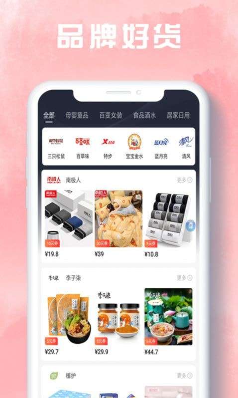 省加最新版图4