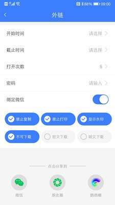 鹦鹉螺安卓版图4