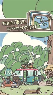 橡子屋图1