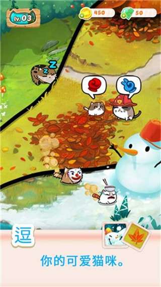 幻想猫咪图1