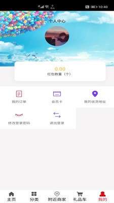 收到乐官方版图4