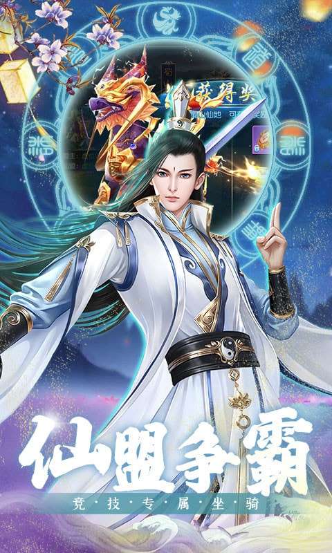 刀剑笑破解版图2