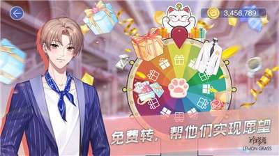 男校女王图2
