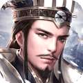 三国奇兵手游
