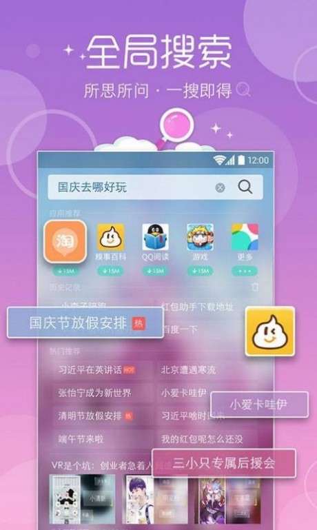 桌面小猫咪图1