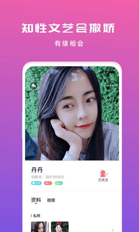 夜聊最新版图2
