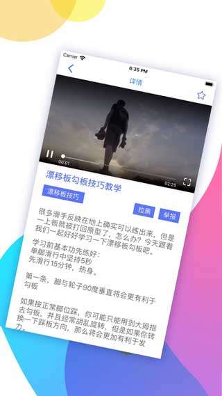 友聊图2