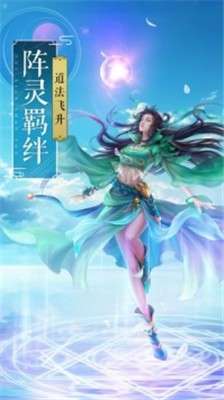 荒古奇谭游戏图2