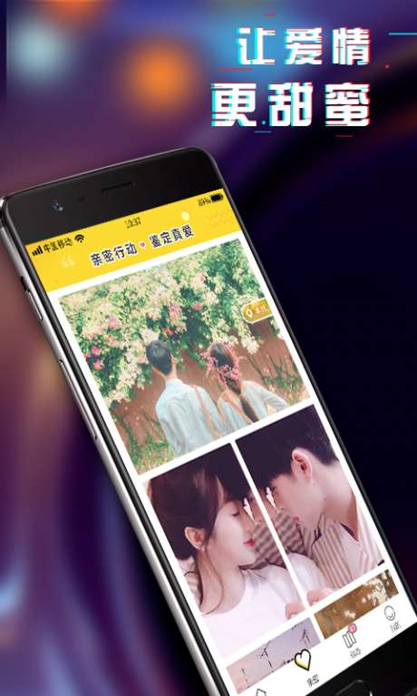 动态壁纸精选图4