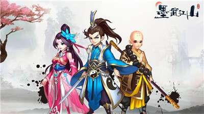 墨武江山图1