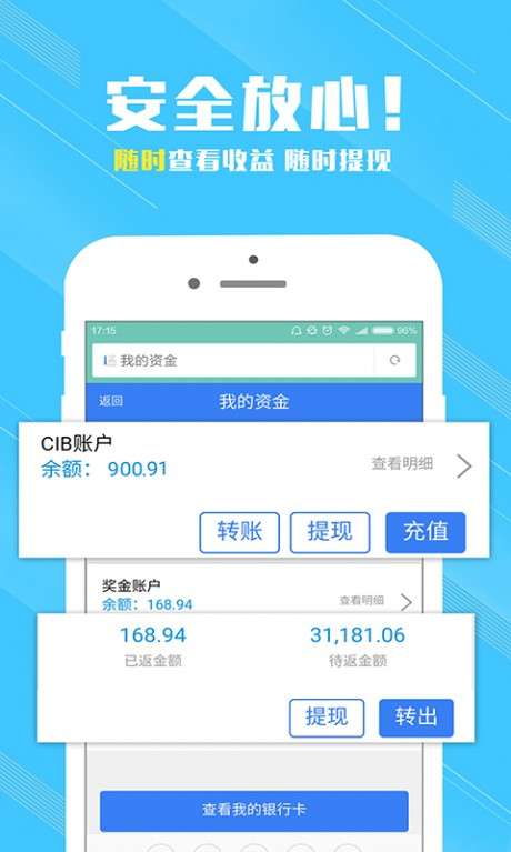 云宝优选图2