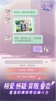 还愿师手游图5