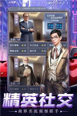 女神盟约游戏图2