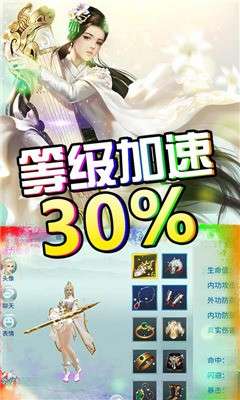 一剑问情游戏图1