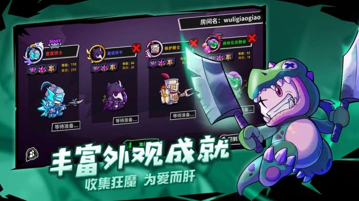 失落城堡开学季版图10