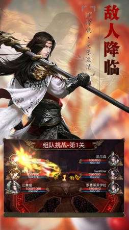 星辰传说单职业图2