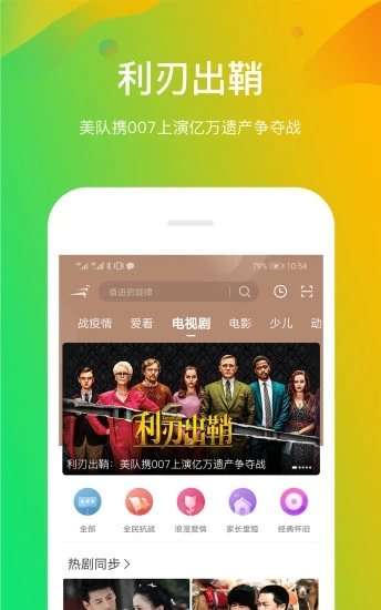 海草影视图2