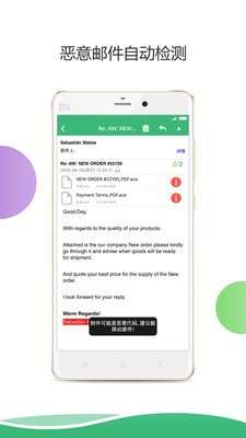 密信官方版图5