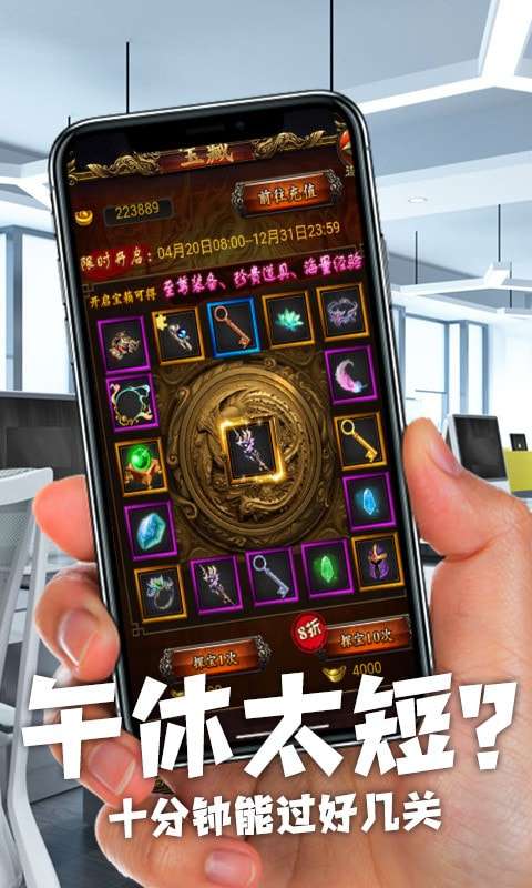 暗黑传奇破解版图2