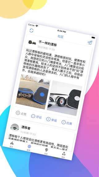 友聊图1