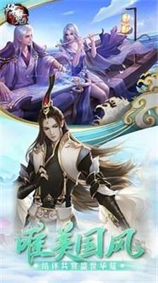 除魔手游图3