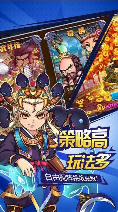挂机封神录安卓版图2