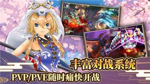战国明日香手游图1