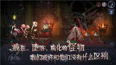 旧日传说官网版图2