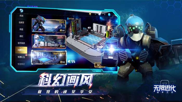 战争艺术电玩世界图5