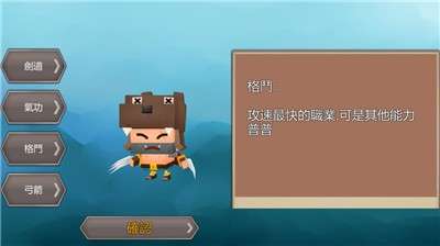 我是士兵图3