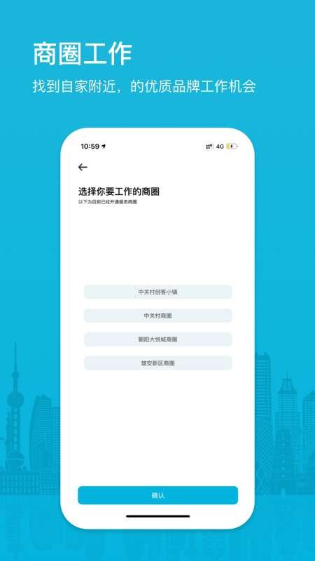 小包智工官方版图3
