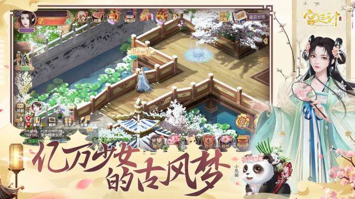 一品皇妃图1