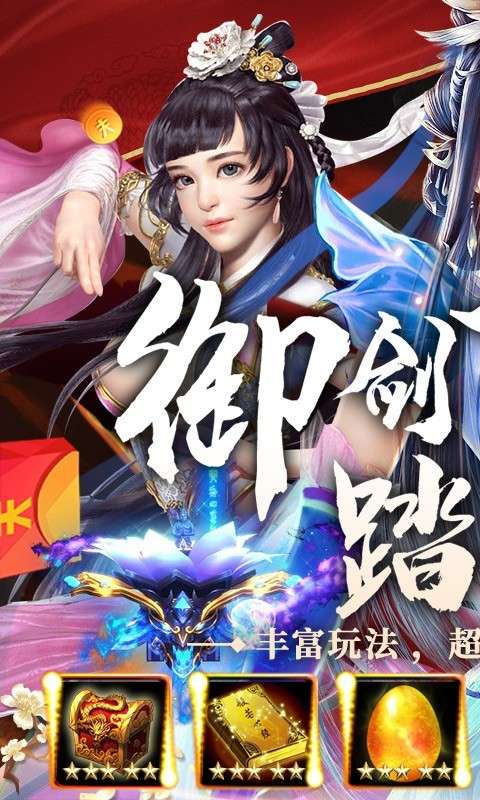 三界轮回图1