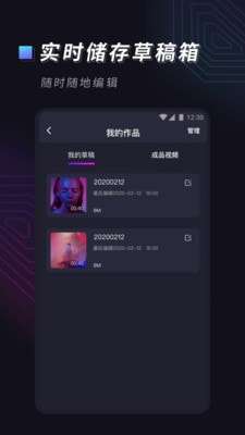 视频字幕大师破解版图4