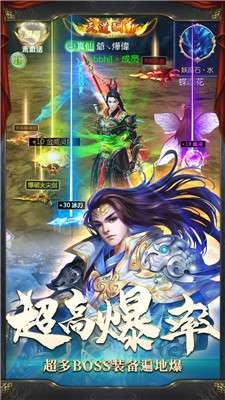 流浪侠客ol图3
