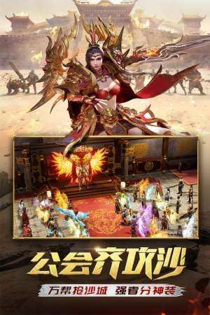 华子传奇图2