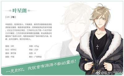 筑梦公馆图5