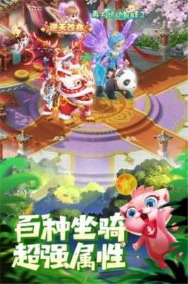 大圣轮回游戏图5