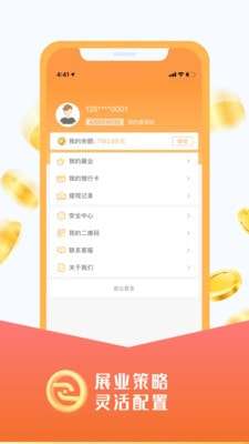 易伙伴图3