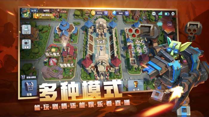 荣誉指挥官公测版图5